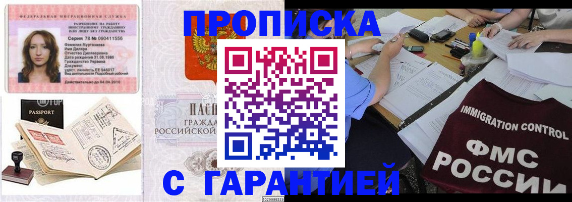 форма 3 в Камне-на-Оби
